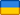 Country Ukraine